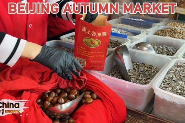 Beijing’s Autumn Markets Bloom for World Food Day 🌰🍅 Beijing_s_Autumn_Markets_Bloom_for_World_Food_Day___ video poster