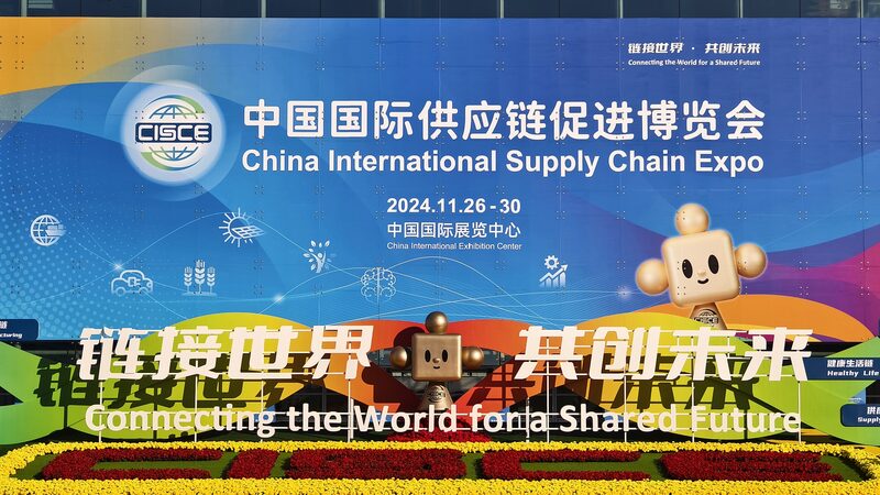 Beijing_s_CISCE_Expo_2023__Powering_Up_Global_Supply_Chains___