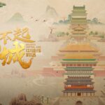 Beijing_s_Central_Axis_Joins_UNESCO_List____ video poster