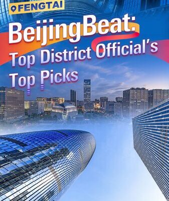 Beijing’s Fengtai District Sets Sights on Futuristic Growth 🚀🏙️ Beijing_s_Fengtai_District_Sets_Sights_on_Futuristic_Growth____ video poster