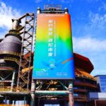 Beijing_s_Shougang_Park_to_Host_Vibrant_2024_CIFTIS_Fair___