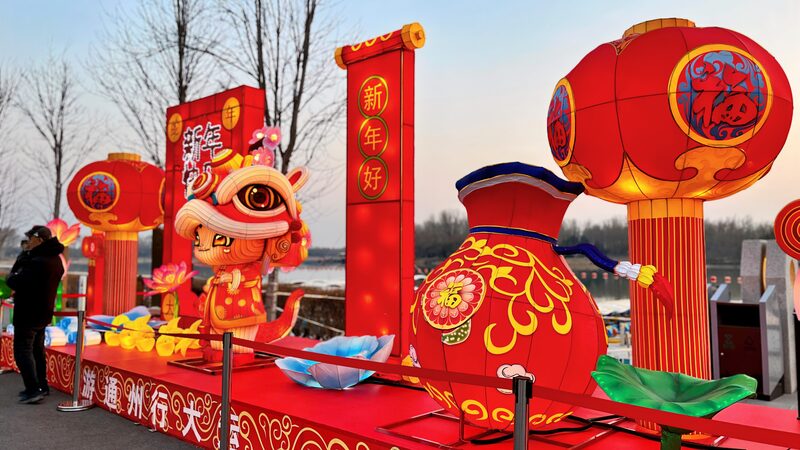Beijing_s_Spring_Festival__Dive_Into_Culture__Ice___Lights____ - 🌍NewspaperAmigo – Your Global News Buddy 🗞️ Beijing_s_Spring_Festival__Dive_Into_Culture__Ice___Lights____