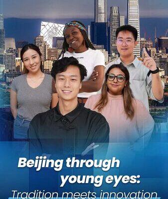 Beijing’s Youth Culture Mashup: Old Meets New at 2024 Forum ๐โจ Beijing_s_Youth_Culture_Mashup__Old_Meets_New_at_2024_Forum___ video poster