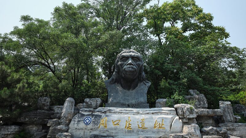 Beijing_s_Zhoukoudian_Site_to_Become_National_Archaeological_Park___