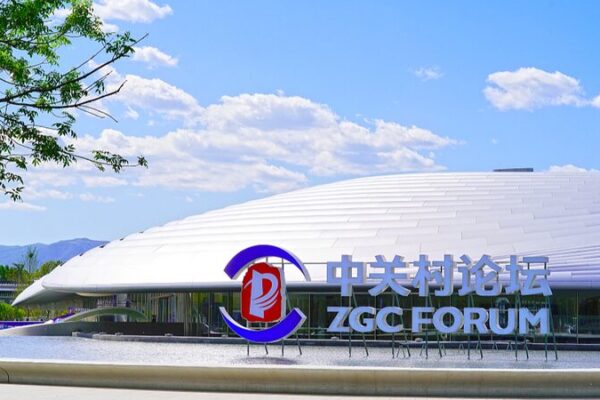 Beijing_s__China_s_Silicon_Valley__Hosts_Global_Tech_Innovation_Summit___