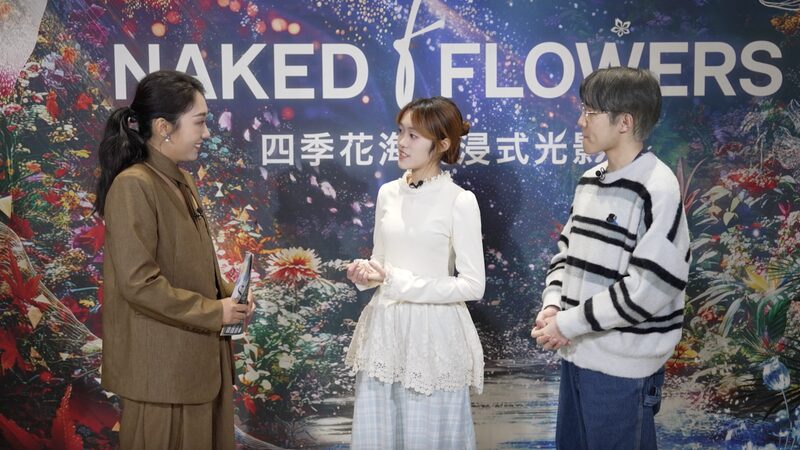 Beijing_s__Naked_Flowers__Illuminate_Macao_s_25th_Anniversary____poster - 🌍NewspaperAmigo – Your Global News Buddy 🗞️ Beijing_s__Naked_Flowers__Illuminate_Macao_s_25th_Anniversary___ video poster