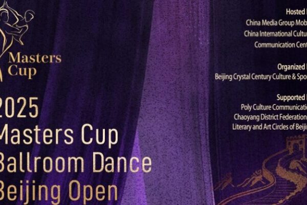 Beijing to Host 2025 Masters Cup Ballroom Dance Open ππ Beijing_to_Host_2025_Masters_Cup_Ballroom_Dance_Open___