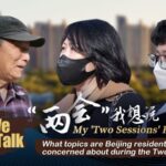 Beijingers_Speak__Top_Concerns_at_Two_Sessions_2024____ video poster