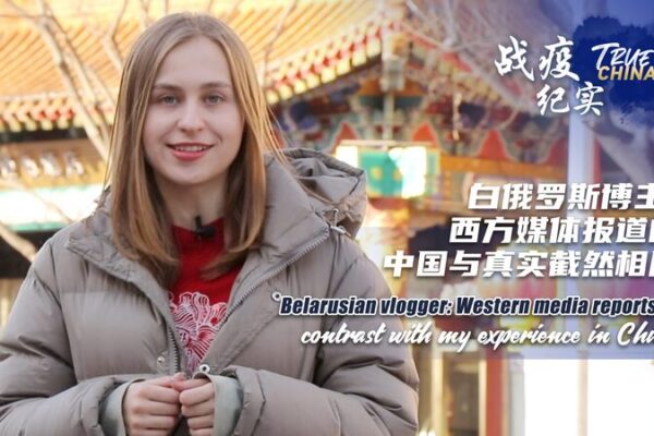 Belarus Student Debunks Western Media: ‘True China’ Shines Post-COVID 🌏🎓 Belarus_Student_Debunks_Western_Media___True_China__Shines_Post_COVID___ video poster