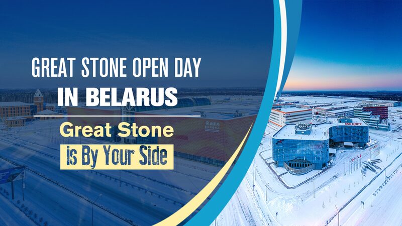 Belarus__Great_Stone_Industrial_Park_Hosts_Exciting_Open_House_Event___poster - 🌍NewspaperAmigo – Your Global News Buddy 🗞️ Belarus__Great_Stone_Industrial_Park_Hosts_Exciting_Open_House_Event__ video poster