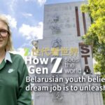 Belarusian_Student_Dreams_of_Creative_Career_Playground video poster