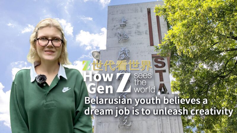 Belarusian_Student_Dreams_of_Creative_Career_Playground video poster