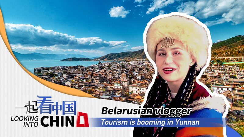 Belarusian_Vlogger_Spotlights_Yunnan_s_Tourism_Boom____poster - 🌍NewspaperAmigo – Your Global News Buddy 🗞️ Belarusian_Vlogger_Spotlights_Yunnan_s_Tourism_Boom___ video poster