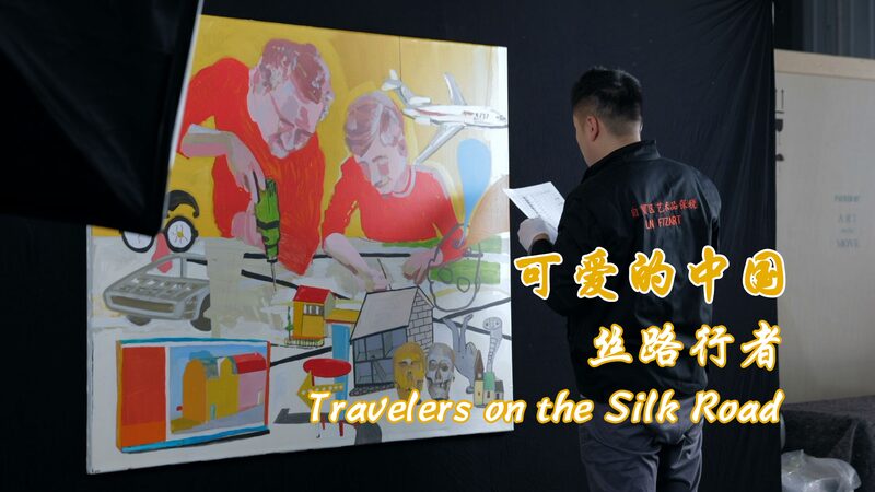 Belgian_Art_Rides_China_Europe_Railway_Express_to_New_Audiences___poster - 🌍NewspaperAmigo – Your Global News Buddy 🗞️ __Belgian_Art_Rides_China_Europe_Railway_Express_to_New_Audiences__ video poster