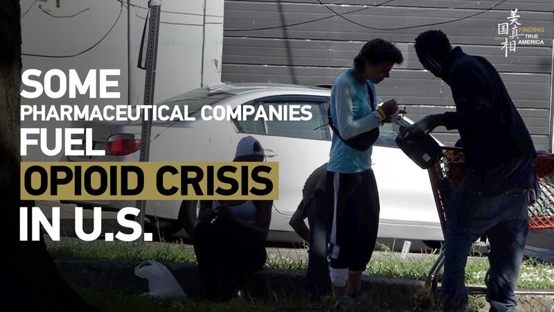 Big_Pharma_s_Role_in_Fueling_U_S__Opioid_Crisis____poster - 🌍NewspaperAmigo – Your Global News Buddy 🗞️ Big_Pharma_s_Role_in_Fueling_U_S__Opioid_Crisis___ video poster