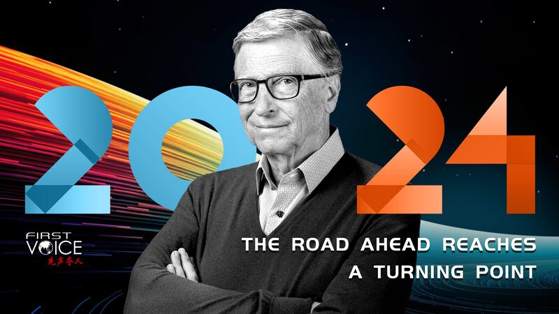 Bill_Gates__2024_Marks_a_Turning_Point_for_Global_Optimism____poster - 🌍NewspaperAmigo – Your Global News Buddy 🗞️ Bill_Gates__2024_Marks_a_Turning_Point_for_Global_Optimism___ video poster