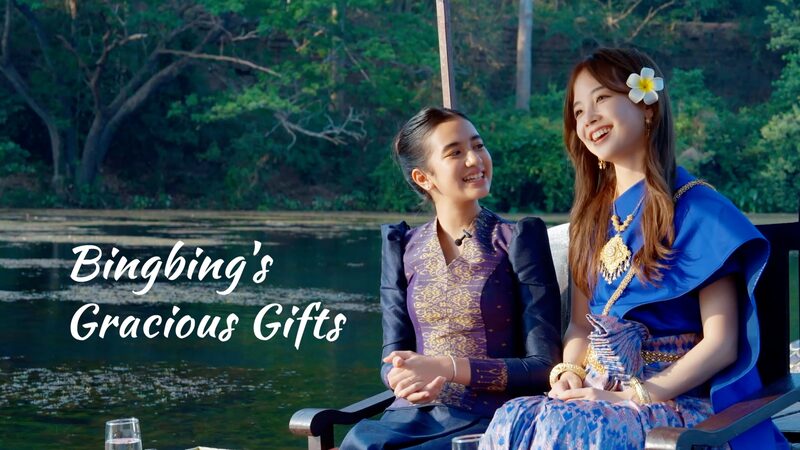 Bingbing_Explores_Angkor_Wat___Cambodian_New_Year_Festivities____poster - 🌍NewspaperAmigo – Your Global News Buddy 🗞️ Bingbing_Explores_Angkor_Wat___Cambodian_New_Year_Festivities___ video poster
