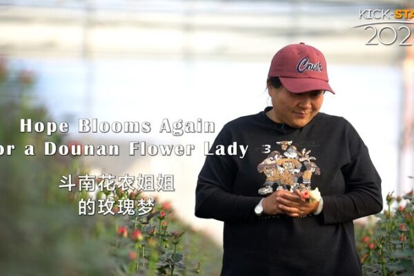 🌸 Blooming Back: Dounan Flower Market Revives Post-Pandemic! __Blooming_Back__Dounan_Flower_Market_Revives_Post_Pandemic_ video poster