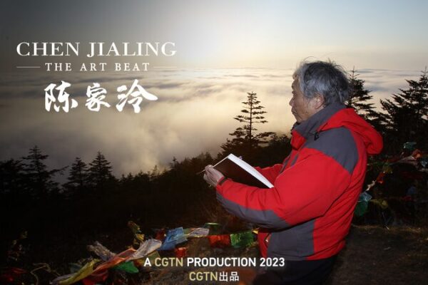 Blossoming_Resilience__Chen_Jialing_s_Pandemic_Art_Inspires____ video poster