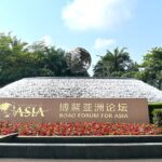 Boao_Forum_2024__Hainan_s_Tropical_Vibes___