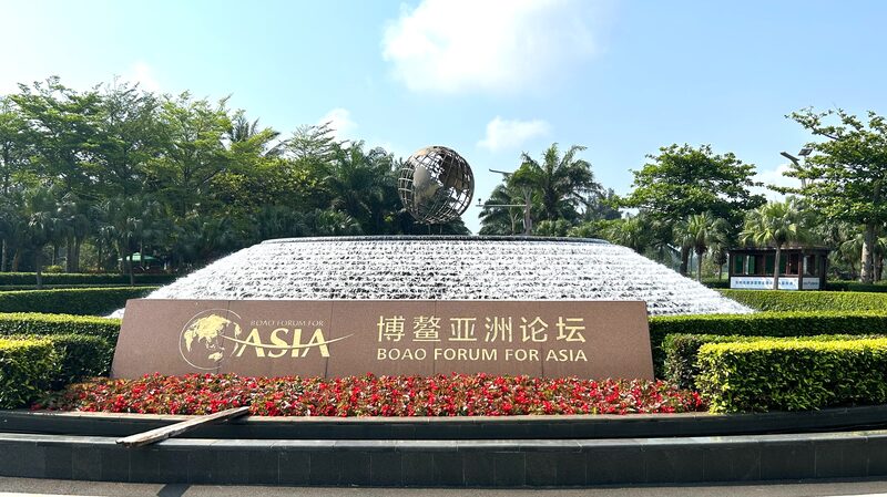 Boao_Forum_2024__Hainan_s_Tropical_Vibes___