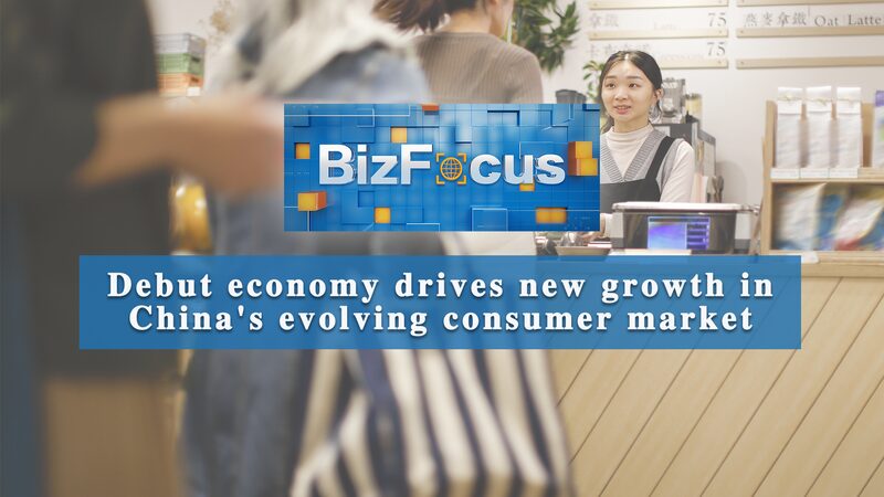 Boonie_Bears_Mall_Debuts_in_Shenzhen____Sparks_China_s_Retail_Revolution_poster - 🌍NewspaperAmigo – Your Global News Buddy 🗞️ Boonie_Bears_Mall_Debuts_in_Shenzhen____Sparks_China_s_Retail_Revolution video poster