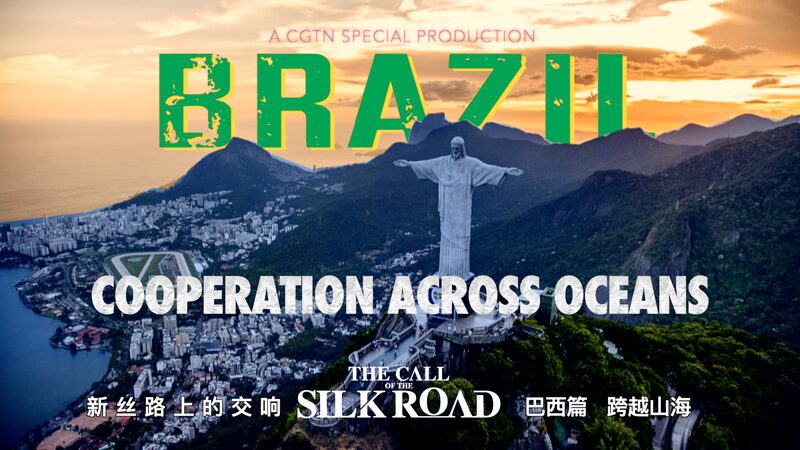 Brazil_and_China_Orchestrate_Modernization__A_Symphony_of_Cooperation___ - 🌍NewspaperAmigo – Your Global News Buddy 🗞️ Brazil_and_China_Orchestrate_Modernization__A_Symphony_of_Cooperation___