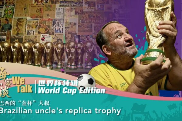 Brazilian Artisan Spreads World Cup Joy with Handmade Trophies 🏆🇧🇷 Brazilian_Artisan_Spreads_World_Cup_Joy_with_Handmade_Trophies____ video poster