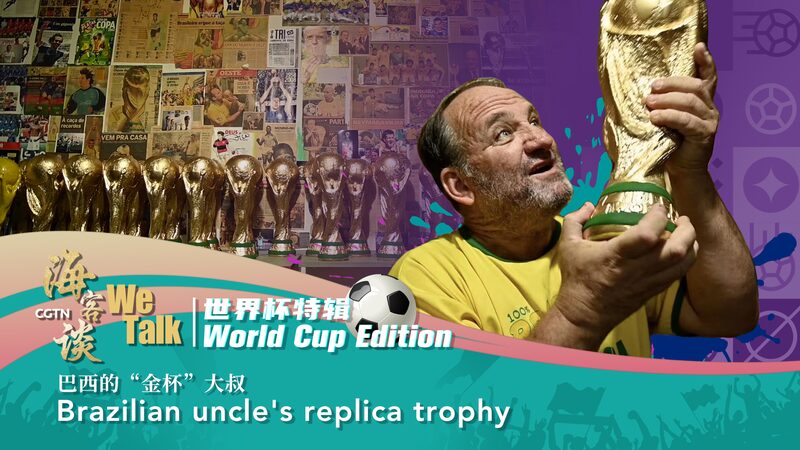 Brazilian_Artisan_Spreads_World_Cup_Joy_with_Handmade_Trophies_____poster - 🌍NewspaperAmigo – Your Global News Buddy 🗞️ Brazilian_Artisan_Spreads_World_Cup_Joy_with_Handmade_Trophies____ video poster
