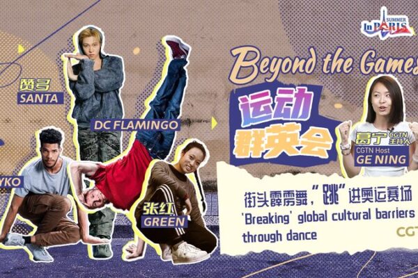 Breaking Barriers: Hip-Hop Culture Takes Center Stage at Paris Olympics 🕺🏽✨ Breaking_Barriers__Hip_Hop_Culture_Takes_Center_Stage_at_Paris_Olympics____ video poster