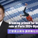 Breaking_Dance_Set_to_Shine_at_Paris_2024_Olympics___