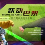 Breaking_Down_Breakdancing__Pro_Bai_Lu_Chats_on_Rising_in_Paris video poster