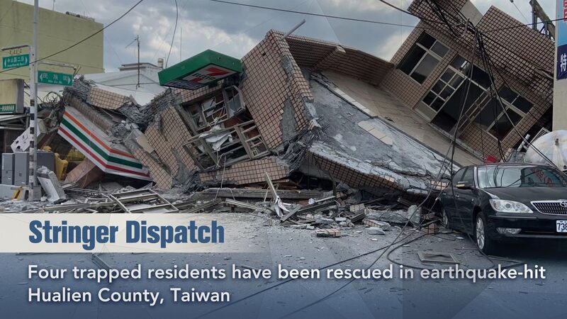 Breaking__4_Rescued_After_6_9_Quake_Hits_Taiwan_Region_poster - 🌍NewspaperAmigo – Your Global News Buddy 🗞️ __Breaking__4_Rescued_After_6_9_Quake_Hits_Taiwan_Region video poster