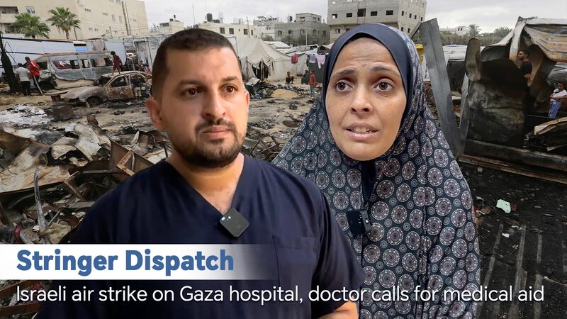 Breaking__Gaza_Hospital_Hit_in_Air_Strike__Doctor_Pleads_for_Aid_poster - 🌍NewspaperAmigo – Your Global News Buddy 🗞️ __Breaking__Gaza_Hospital_Hit_in_Air_Strike__Doctor_Pleads_for_Aid video poster