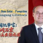 Bridging_Nations__Zhou___Pompidou_s_Timeless_Visit_to_Yungang_Grottoes___ video poster