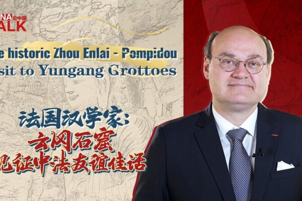 Bridging Nations: Zhou & Pompidou’s Timeless Visit to Yungang Grottoes 🌏🤝 Bridging_Nations__Zhou___Pompidou_s_Timeless_Visit_to_Yungang_Grottoes___ video poster