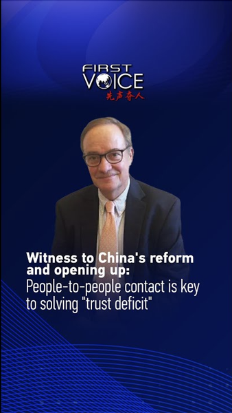 Bridging_the_Trust_Gap__People_to_People_Ties_Key_to_US_China_Relations_poster - 🌍NewspaperAmigo – Your Global News Buddy 🗞️ Bridging_the_Trust_Gap__People_to_People_Ties_Key_to_US_China_Relations video poster