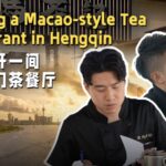 Bringing_Macao_s_Warmth_to_Hengqin__New_Tea_Spot_Opens_Its_Doors___ video poster