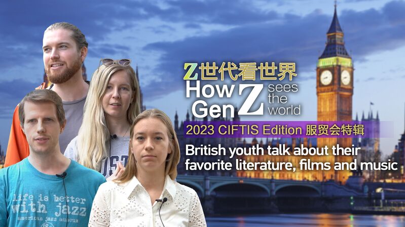 British_Gen_Z_Shares_Their_Faves__Must_Read_Books__Must_Watch_Films___Top_Tunes_____poster - 🌍NewspaperAmigo – Your Global News Buddy 🗞️ British_Gen_Z_Shares_Their_Faves__Must_Read_Books__Must_Watch_Films___Top_Tunes____ video poster