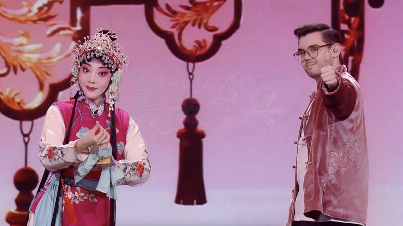 British_Rapper_Fuses_Chinese_Opera_with_Hip_Hop_in_Global_Collab____poster - 🌍NewspaperAmigo – Your Global News Buddy 🗞️ British_Rapper_Fuses_Chinese_Opera_with_Hip_Hop_in_Global_Collab___ video poster
