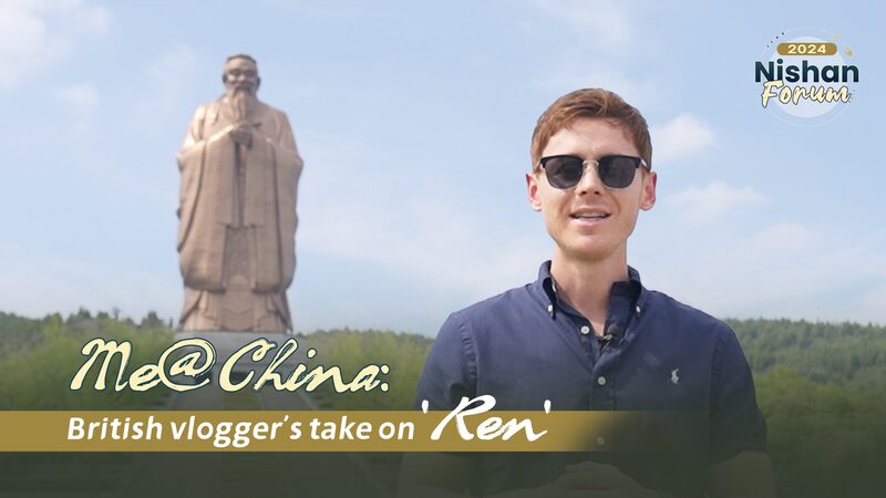 British Vlogger Explores Confucian ‘Ren’ at the 10th Nishan Forum 🌟 British_Vlogger_Explores_Confucian__Ren__at_the_10th_Nishan_Forum__ video poster