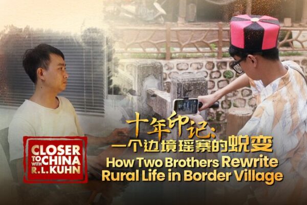 Brothers Revive Yunnan Village with TikTok & Tourism ๐พ๐ฑ Brothers_Revive_Yunnan_Village_with_TikTok___Tourism___ video poster
