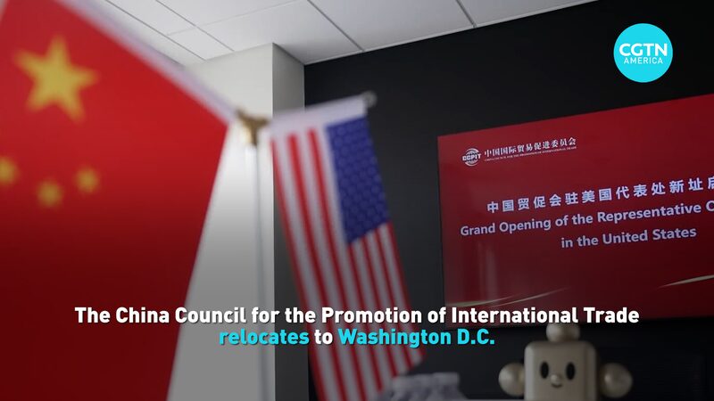 CCPIT Moves U.S. Office to Washington D.C. to Strengthen China-US Business Ties CCPIT_Moves_U_S__Office_to_Washington_D_C__to_Strengthen_China_US_Business_Ties