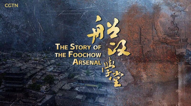 CCTV-9 Premieres Documentary on China-France Cultural Exchanges CCTV_9_Premieres_Documentary_on_China_France_Cultural_Exchanges video poster
