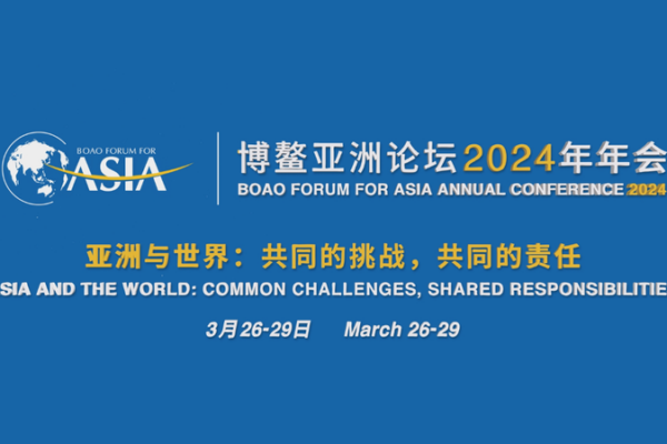 CGTN_Launches_2024_Boao_Forum_Series___ video poster