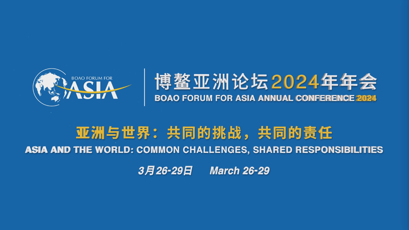CGTN_Launches_2024_Boao_Forum_Series___ video poster