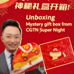 __CGTN_Super_Night_2025_Gift_Box_Revealed__What_s_Inside_ video poster