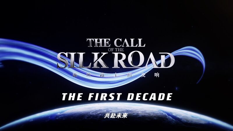 CGTN_s_Silk_Road_Doc_Premieres__A_Decade_of_Dreams____poster - 🌍NewspaperAmigo – Your Global News Buddy 🗞️ CGTN_s_Silk_Road_Doc_Premieres__A_Decade_of_Dreams___ video poster