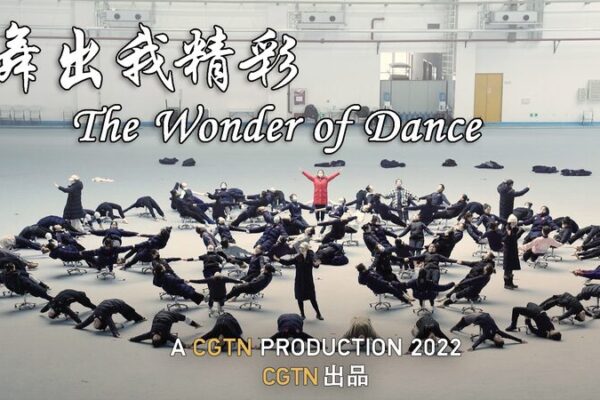 CGTN’s ‘The Wonder of Dance’ Wins Prestigious Golden Garland Award 🏆🎥 CGTN_s__The_Wonder_of_Dance__Wins_Prestigious_Golden_Garland_Award___