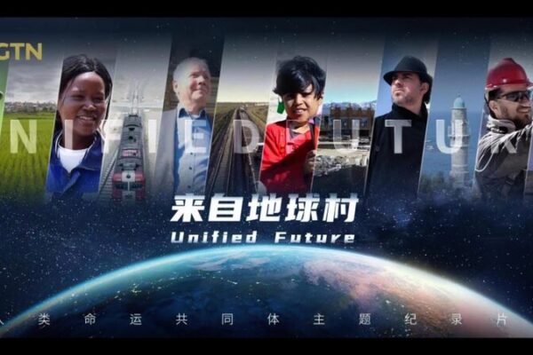 π CGTN’s ‘Unified Future’ Docu Celebrates Global Unity & Shared Values π« __CGTN_s__Unified_Future__Docu_Celebrates_Global_Unity___Shared_Values__ video poster